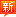 百色网站建设、百色企业网站建设