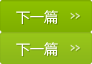 桂林七星公园景区