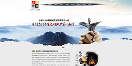 四方乡村旅游官方网