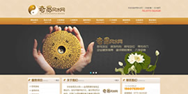 风水网站C2004